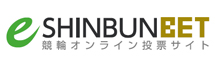 e-shinbun bet